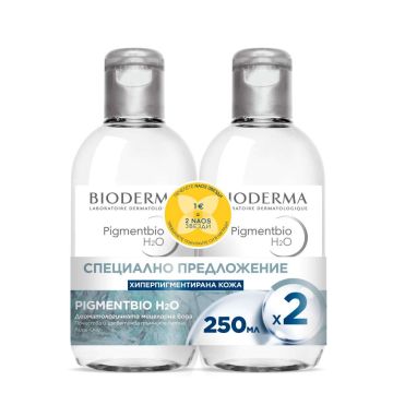 Bioderma Pigmentbio Мицеларна вода 250 мл 2 бр. Комплект