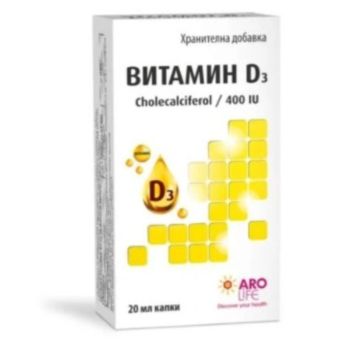 Aro Life Витамин D3 Капки 20 мл