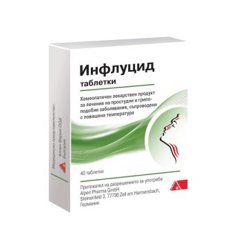 Инфлуцид при настинка и грип x 40 таблетки 