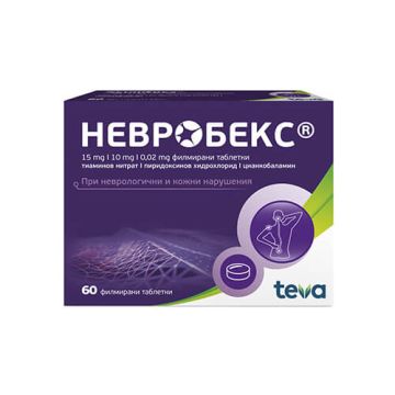 Невробекс х 60 таблетки Teva