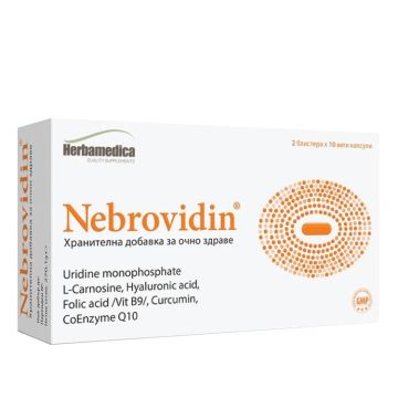 Nebrovidin за очно здраве х 20 таблетки