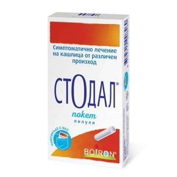 Boiron Стодал Покет х 2 туби