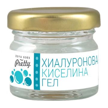 Zoya Хиалуронова киселина гел 20 г