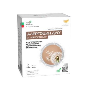 Allergocin Duo Алергоцин Дуо съвременна формула със съчетано действие 425 мг 20 капсули + Allergocin Duo сироп 100 мл Комплект