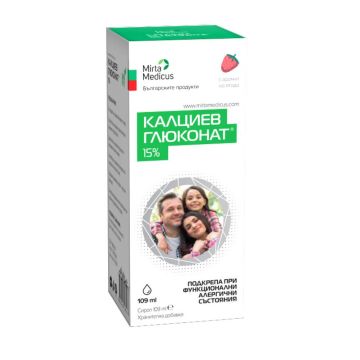 Калциев глюконат 15 % за подкрепа при алергични функционални състояния сироп 100 мл 