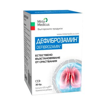 Defibrozamin Дефиброзамин 425 мг х 30 капсули 