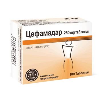 Cefamadar при наднормено тегло х 100 таблетки 