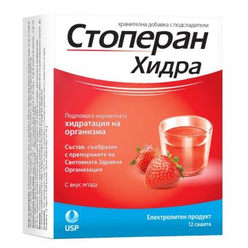Стоперан Хидра с вкус на ягода х12 сашета US Pharmacia