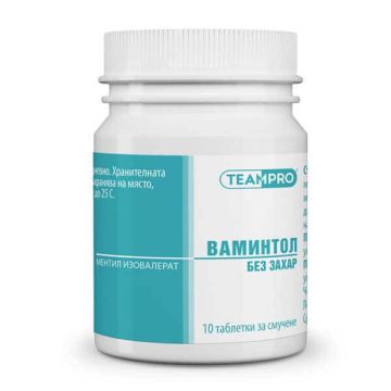 Vamintol При стрес и напрежение х 10 сублингвални таблетки TeamPro