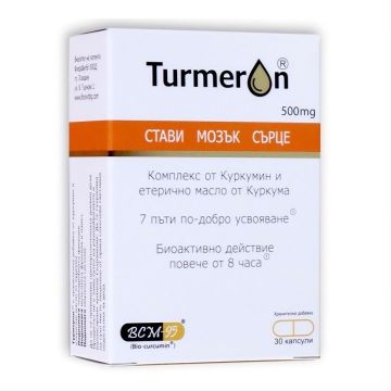 BetterYou Turmeron За стави, мозък и сърце 500 мг х 30 капсули