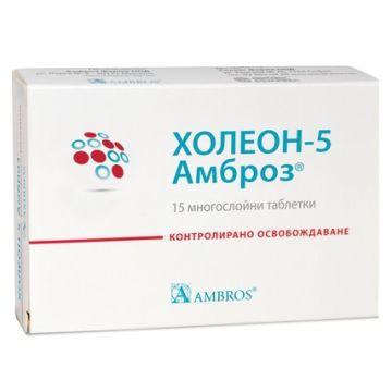 Холеон 5 Амброз х15 таблетки Sevex Pharma
