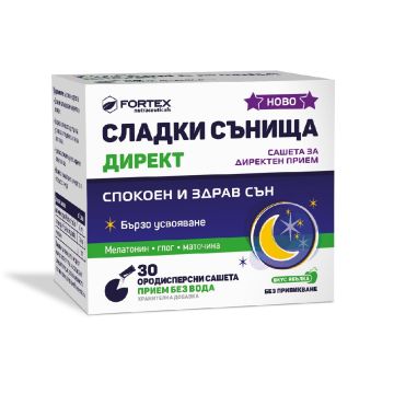 Fortex Сладки сънища Директ за спокоен и здрав сън х30 сашета