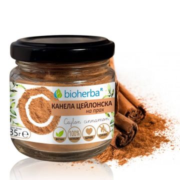 Bioherba Канела Цейлонска на прах 35 г 