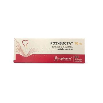 Розувистат 10 мг х 30 таблетки Unipharm
