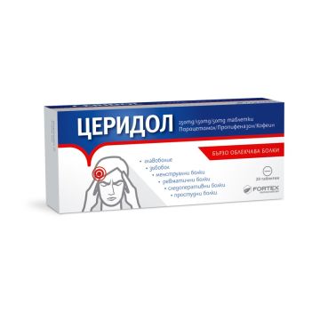 Fortex Церидол при болка и висока температура х 20 таблетки