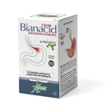 Aboca NeoBianacid При киселини и рефлукс 45 таблетки