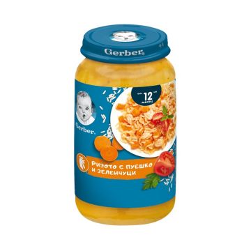 GERBER® Храна за бебета Ризото с пуешко и зеленчуци пюре от 12-ия месец бурканче 250 гр