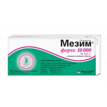 Мезим Форте 10000 50 таблетки Berlin-Chemie