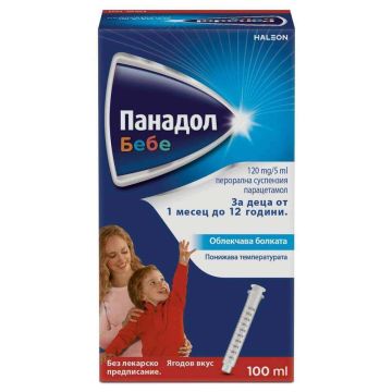 Панадол Бебе Сироп за бебета при болка и температура х 100 мл GlaxoSmithKline