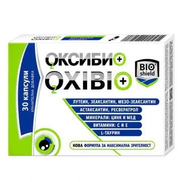 Oxibio За добро зрение х 30 капсули BIOshield