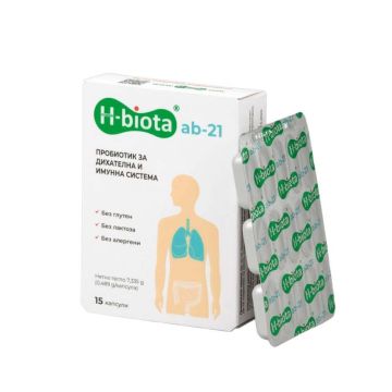 H-biota ab-21 Пробиотик за дихателна и имунна система х 15 капсули