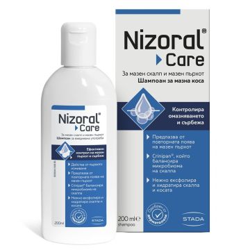 Nizoral Care Шампоан против пърхот за ежедневна употреба 200 мл Stada