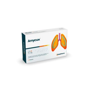 Atusin За дихателните пътища при кашлица х 30 капсули Neopharm