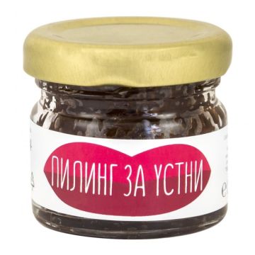 Zoya Goes Pretty Пилинг за устни 25 г