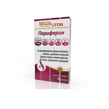 Lecovita Периферин за периферната нервна система х30 капсули