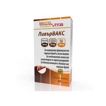 Lecovita ЛивърВакс за черния дроб и жлъчката х30 капсули