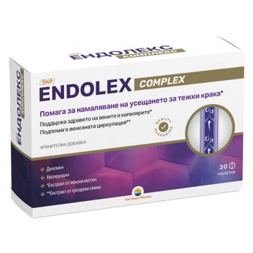 Endolex Complex Ендолекс Комплекс х 30 таблетки Sun Wave Pharma
