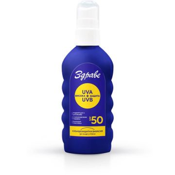 ЗДРАВЕ Слънцезащитен спрей емулсия за лице и тяло SPF50 150 мл