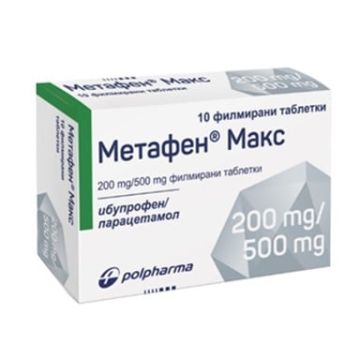 Метафен Макс при болка и температура х 10 таблетки Polpharma
