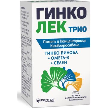 Гинколек Трио За памет и концентрация Х 60 капсули Fortex