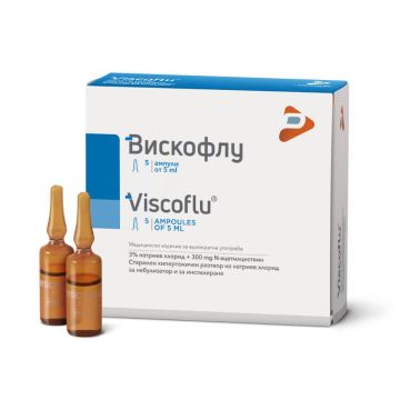 Viscoflu Ампули 5 мл х 5 броя
