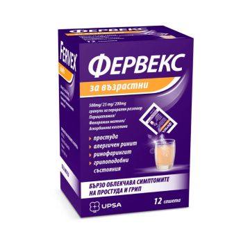 Фервекс за възрастни при простуда и грип х 12 сашета UPSA