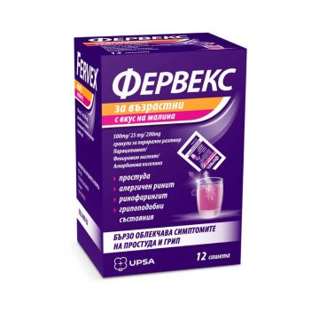Фервекс за възрастни при простуда и грип с вкус на малина х 12 сашета UPSA