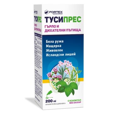 Fortex Тусипрес сироп за гърло и дихателни пътища 200 мл