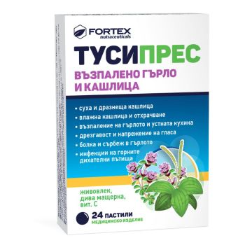Fortex Тусипрес за възпалено гърло и кашлица с мащерка х 24 пастили