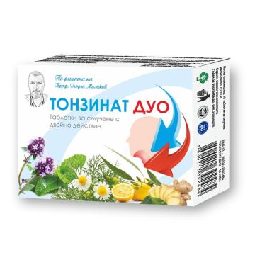 Тонзинат Дуо таблетки за смучене x 16 бр.