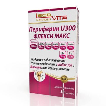 Lecovita Периферин U300 Флекси Макс 30 капсули