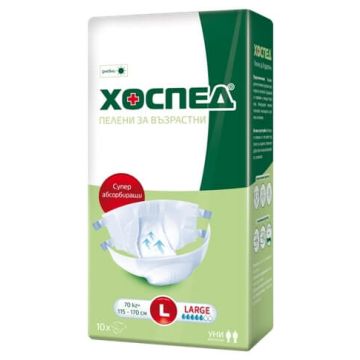  Хоспед Дневни пелени за възрастни размер L 70+ кг х 10 броя