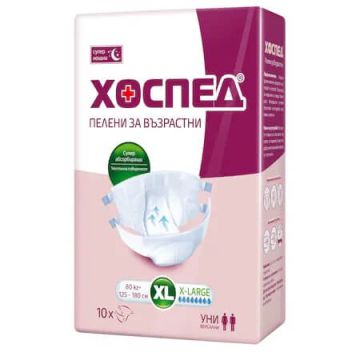 Хоспед Супер нощни пелени за възрастни размер XL 80+ кг х 10 броя