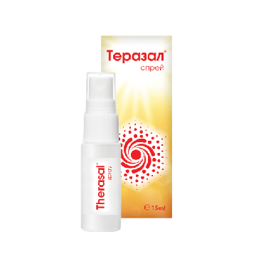 Therasal Spray Теразал спрей подхранващ растителен екстракт за кожа  15 мл