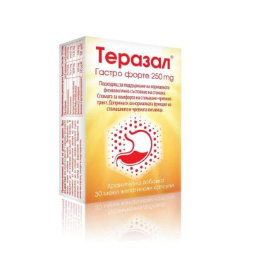 Теразал Гастро форте 250 мг x 30 капсули