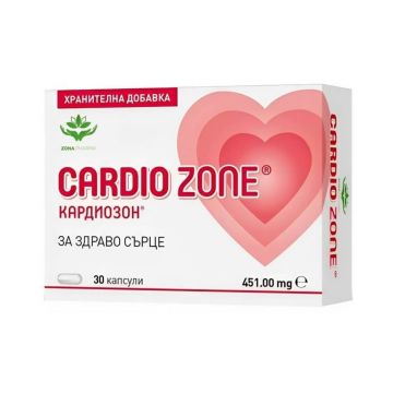 Кардиозон за здраво сърце х 30 капсули Zona Pharma
