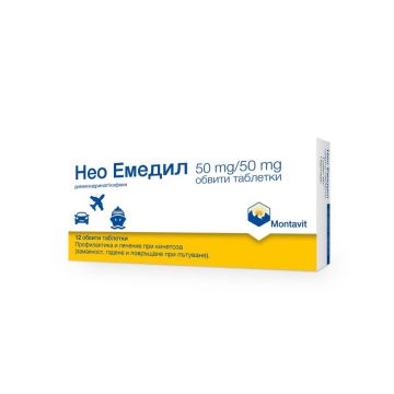 Нео Емедил 50 мг x 12 таблетки Montavit