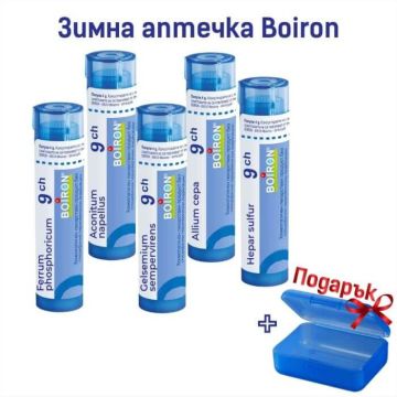 Boiron Зимна аптечка боарон Комплект