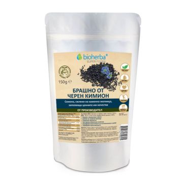 Bioherba Брашно от Черен кимион 150 г