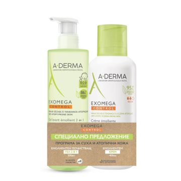 A-Derma Exomega Control Емолиентен крем за суха и атопична кожа 400 мл + A-Derma Exomega Control Емолиентeн почистващ гел 2в1 за кърмачета и деца 500 мл Комплект